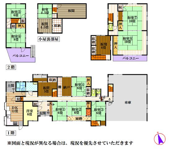 間取り：328000624626