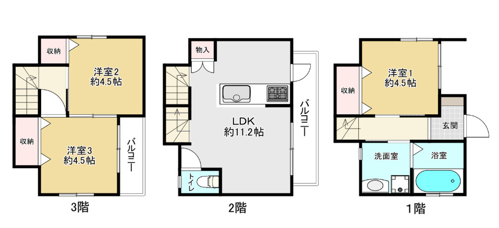 【3LDK】