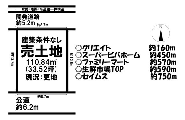 区画図：311002435458