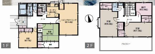 平塚市片岡　中古一戸建て