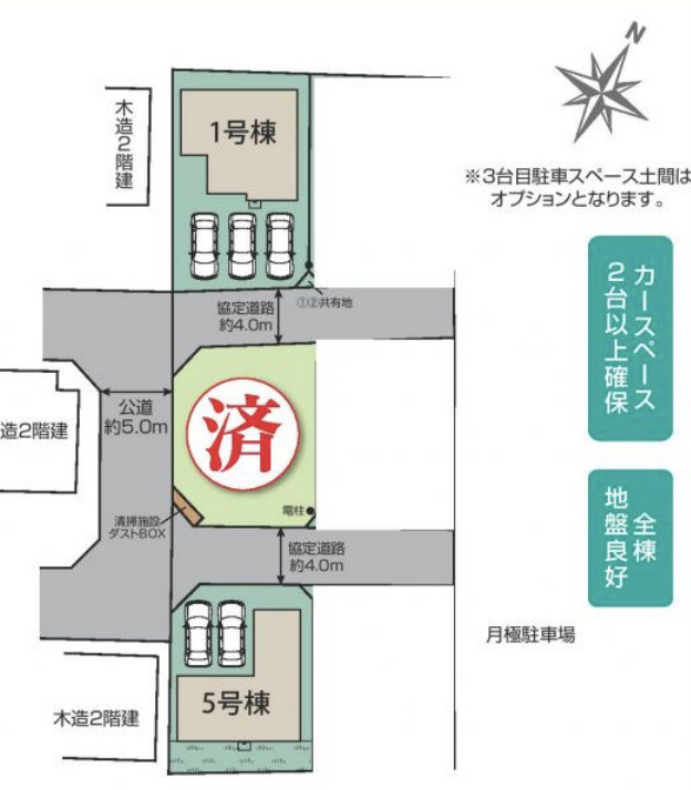 区画図