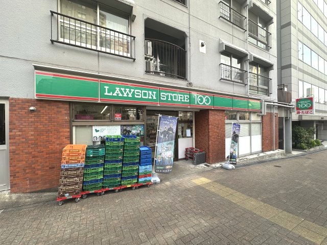 ローソンストア100　渋谷本町三丁目店