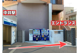 駅徒歩10秒 グランメール中井の外観