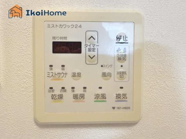 ●年中無休：当日予約可●浴室暖房乾燥機完備！雨の日の洗濯乾燥や寒い日の入浴時に便利♪