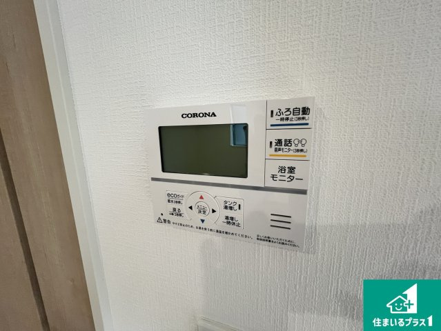 給湯器リモコン（LDK側）ボタン一つでお風呂のお湯はり・追い炊き可能！便利な呼び出し機能付き！表示文字が大きく読みやすい有機ＥＬを採用！どの角度からも見やすくなっています。