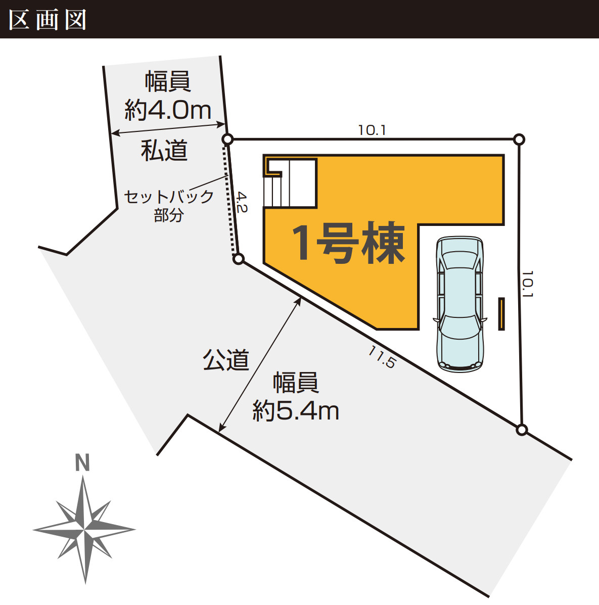 区画図