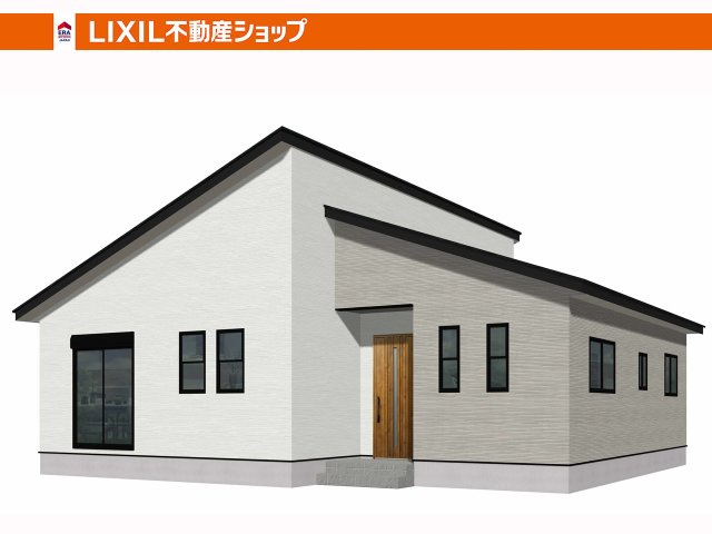 【おススメします！人気の平屋】18.5帖のLDK！安心の周辺環境！