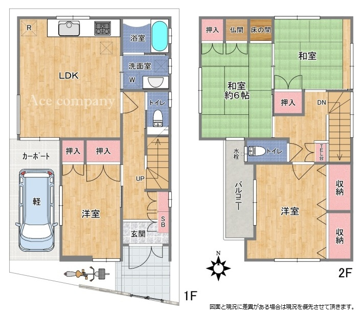 間取り：327002979513