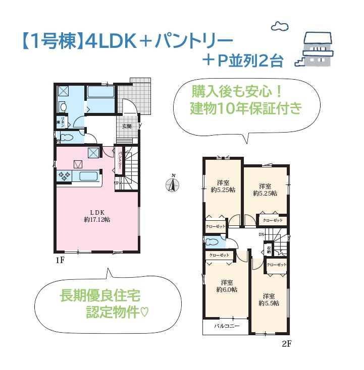 間取り：314002722298