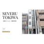 葵区駒形通中古マンションの外観