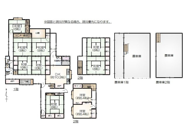 建物間取り図