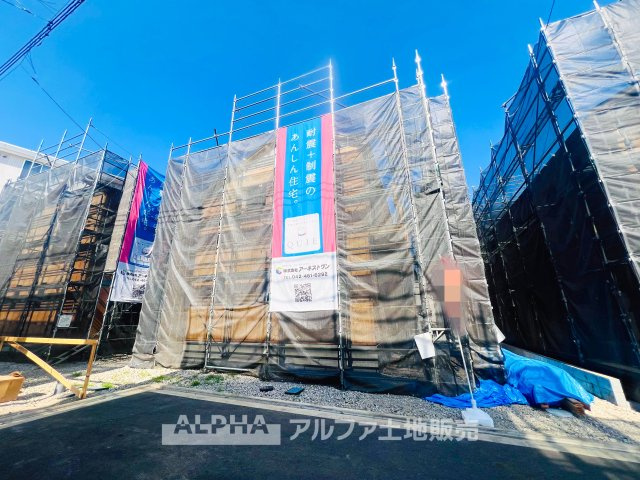 外観：313004753695