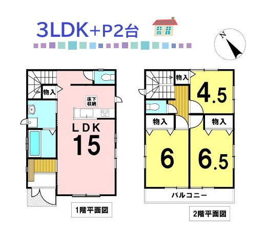 間取り：314002858500