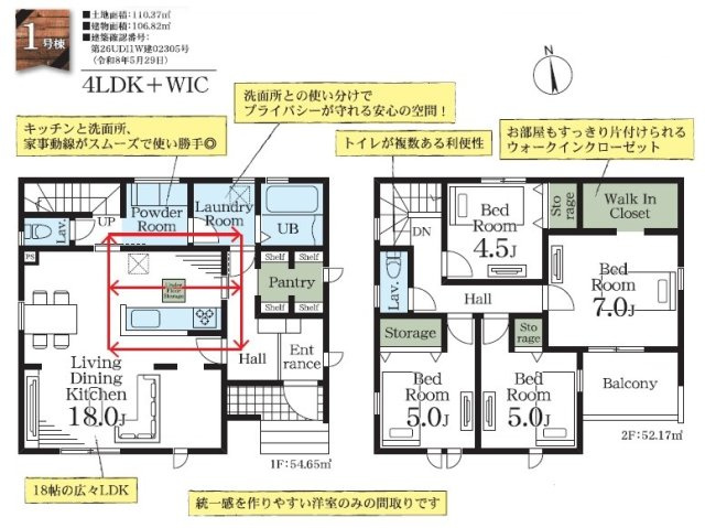 間取り：311002452160