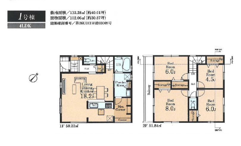 間取り：313004808649