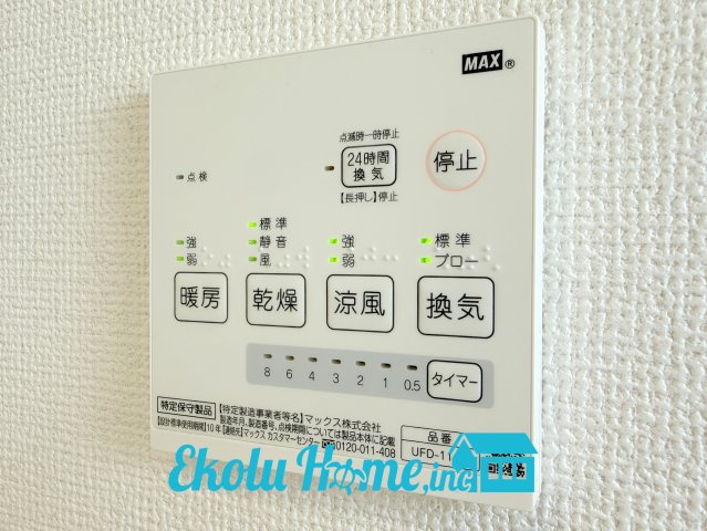 2026年4月撮影