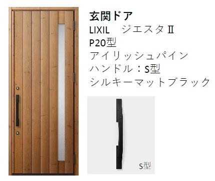 3号棟仕様（玄関ドア）