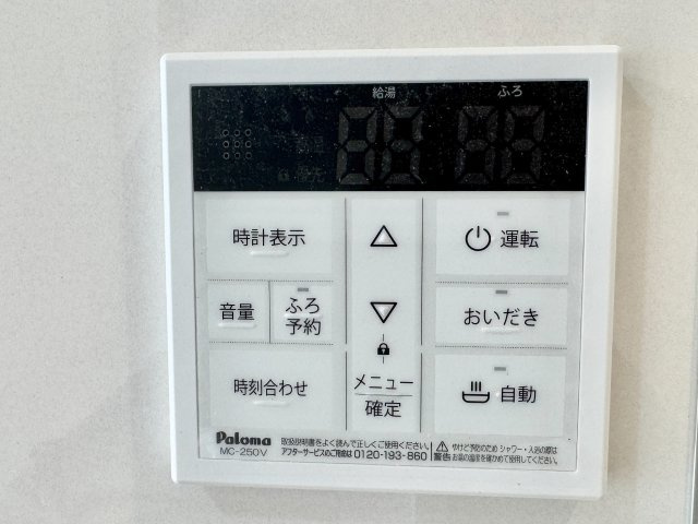 建築施工例