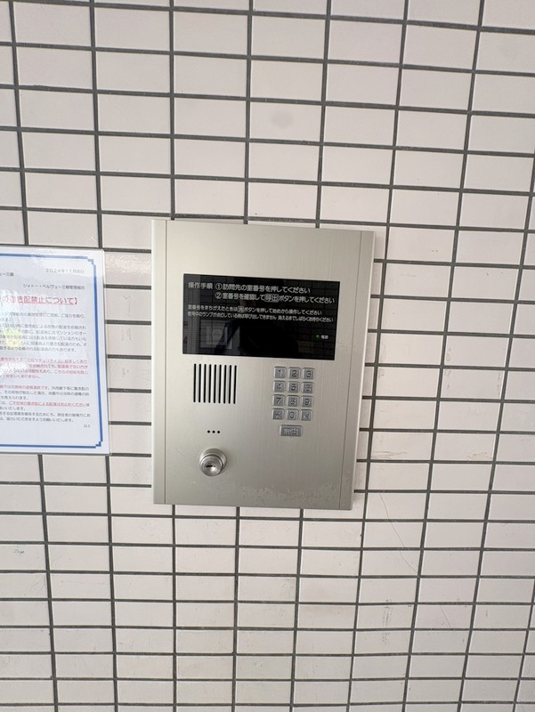オートロック