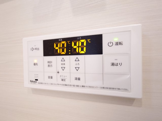 楽な自動お湯はり機能付き♪