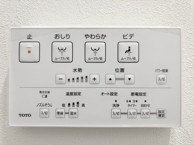 トイレ
