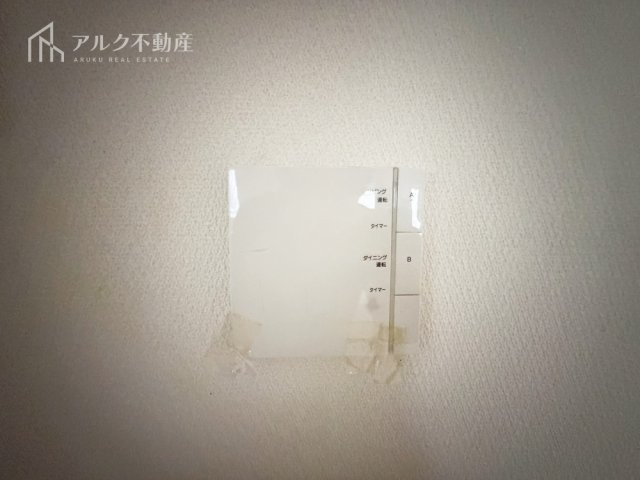 床暖房完備！（動作未確認）