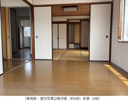 洋室