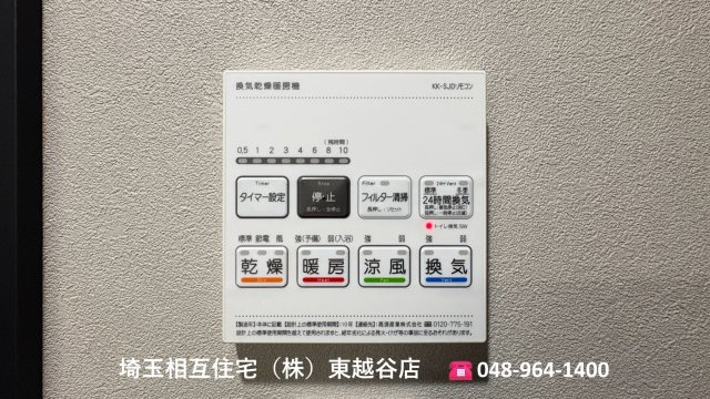 令和8年10月撮影
