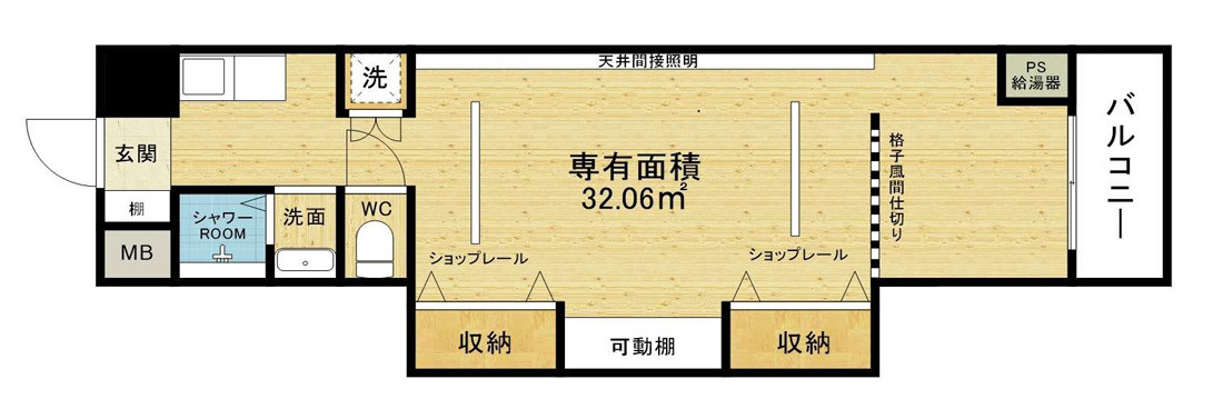 間取り：327002899700