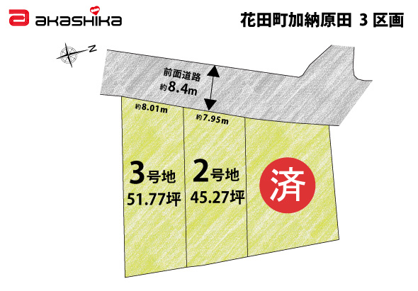 区画図：328000635561
