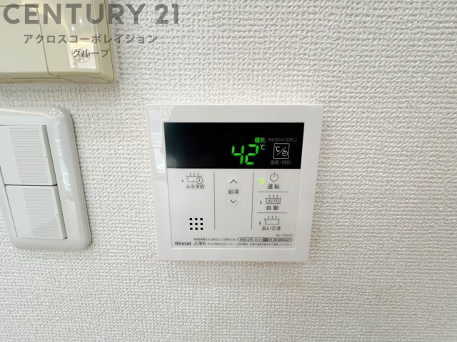 給湯器リモコン（浴室追い炊き機能付き）