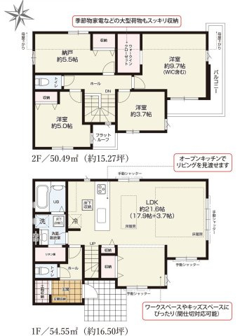 間取り：313004737848
