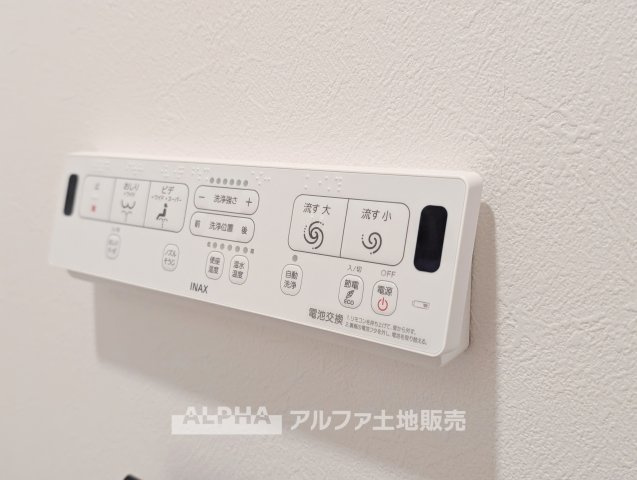 【Clean　Restroom】◆快適なトイレ空間◆新規交換された温水洗浄機能付きトイレ。毎日使う場所だからこそ、清潔感と使いやすさに配慮した設備です。