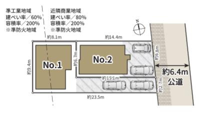 ～全2棟の新築一戸建て～