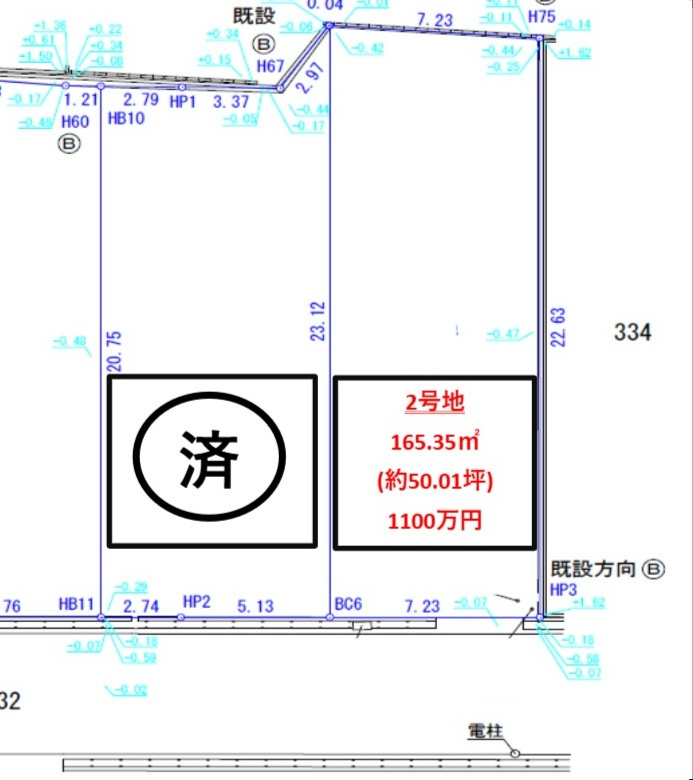 区画図