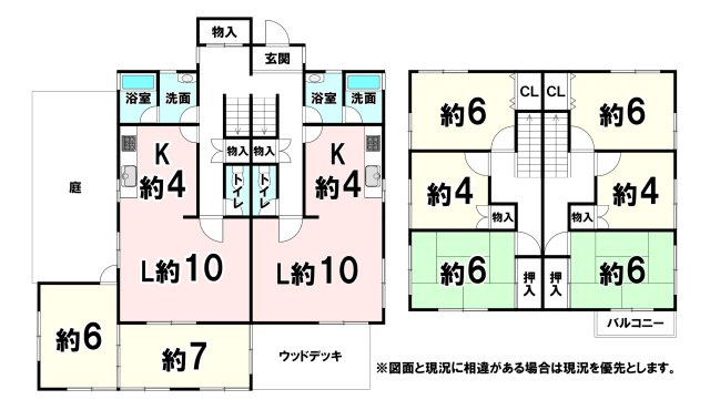 間取り：329000130574
