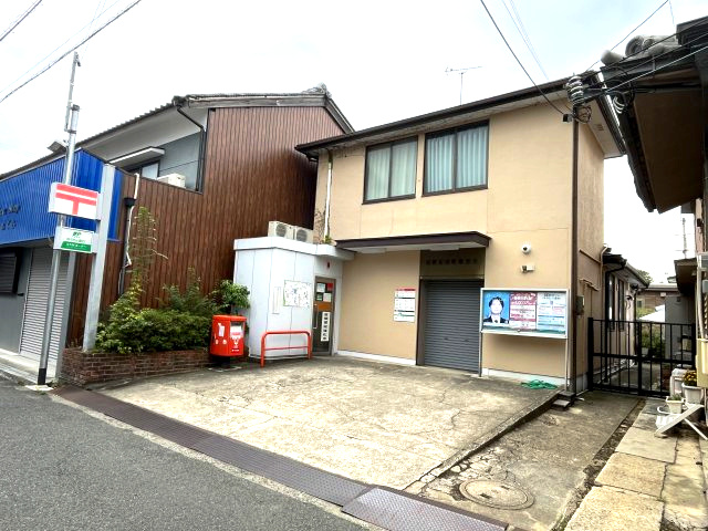 近くに郵便局あり