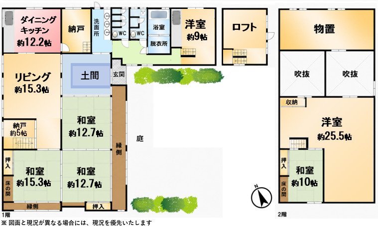 間取り：322000587817