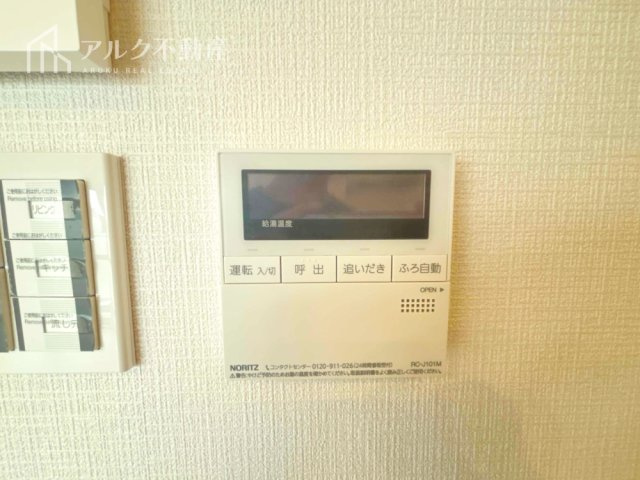 給湯器