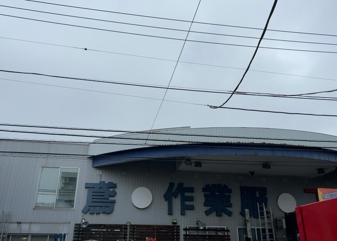 眺望を気にして物件を探す場合、前面に建物が建っていないか現地で確認しましょう！前面に建物があると景色はもちろん、日当たりや風通しにも影響が出てきます。住んだ時のことを想像しながら現地見学をしましょう。