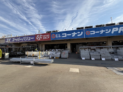 コーナン八王子高尾店まで徒歩10分　