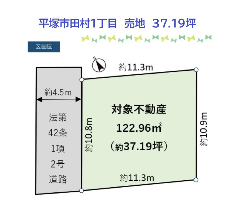 区画図：314002722259