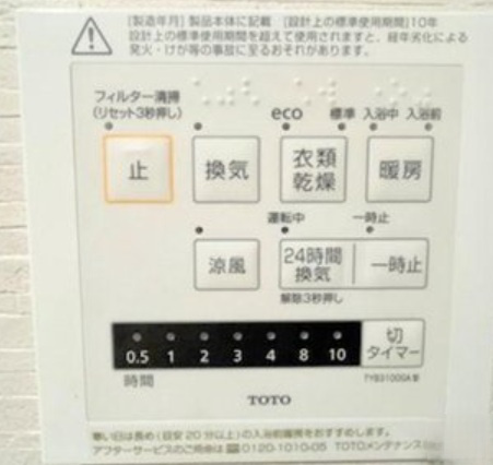 浴室にはお洗濯物を乾かせる乾燥機能付きで、寒い季節にはヒートショック対策にも活躍しそうですね。