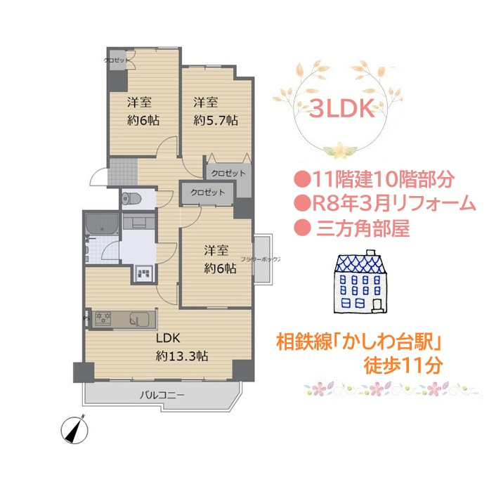 間取り：314002721860