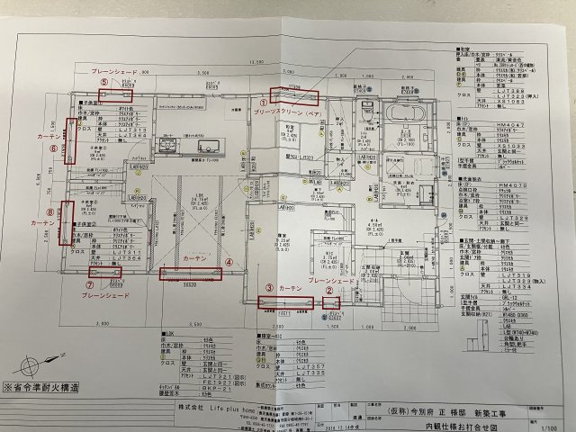 間取り：346000037735