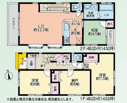 間取り：314002732760
