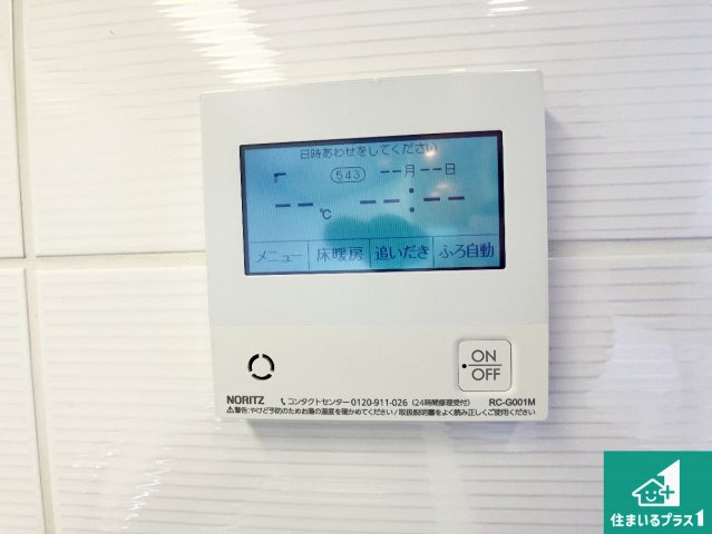 給湯器リモコン（LDK側）ボタン一つでお風呂のお湯はり・追い炊き可能！便利な呼び出し機能付き！表示文字が大きく読みやすい有機ＥＬを採用！どの角度からも見やすくなっています。