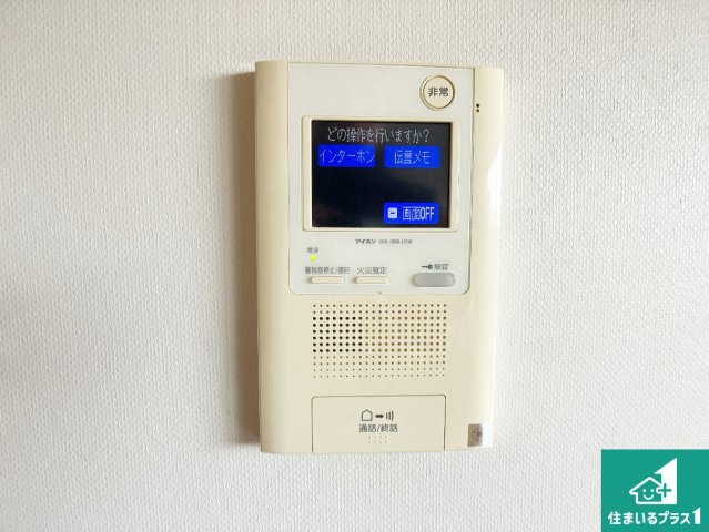 カラーモニターインターホン！声だけでなく来訪者の姿や顔がモニターで確認できるので、小さなお子様がいらっしゃるご家庭でも安心できます！
