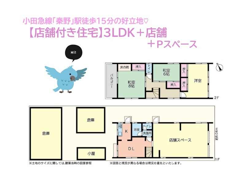 間取り：314002811389