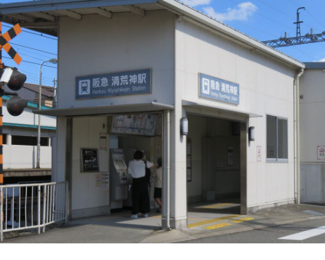 阪急宝塚線清荒神駅まで徒歩8分